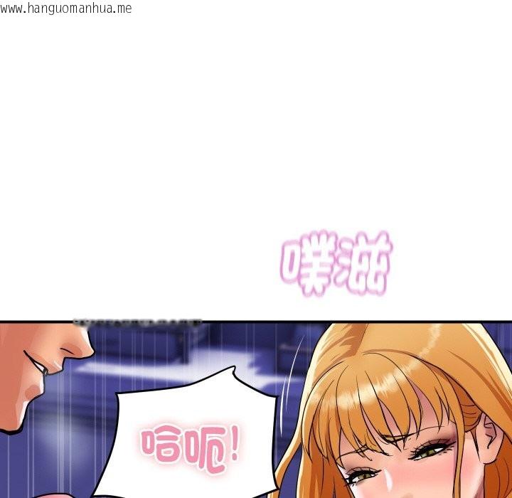 韩国漫画顶级豪门秘辛韩漫_顶级豪门秘辛-第12话在线免费阅读-韩国漫画-第78张图片