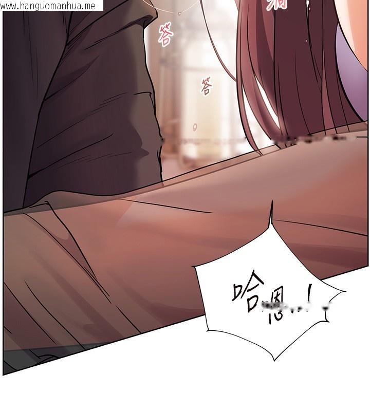 韩国漫画老师的亲密指导韩漫_老师的亲密指导-第61话-偷听朋友phone-sex在线免费阅读-韩国漫画-第183张图片