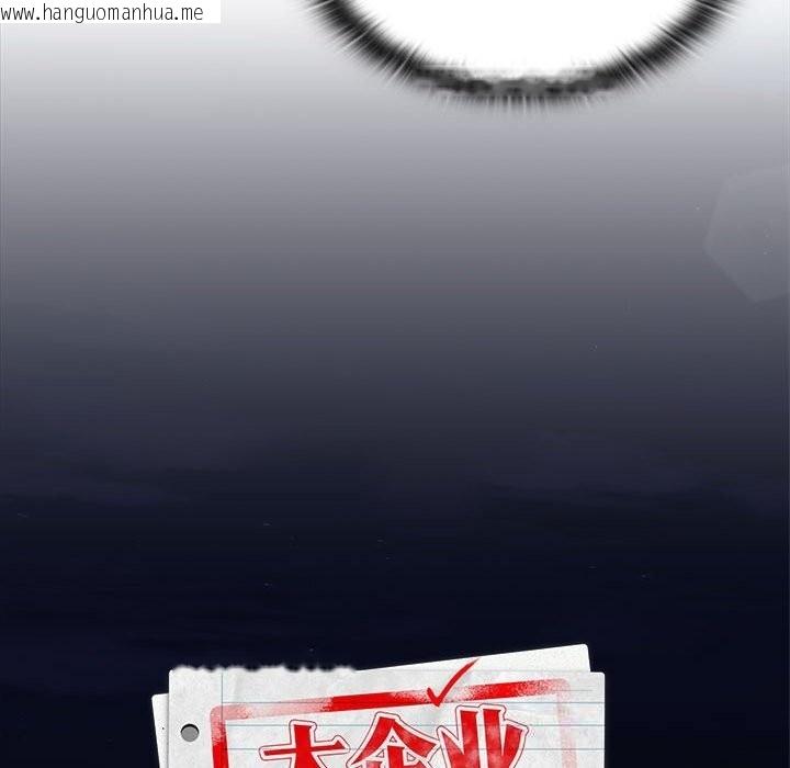 韩国漫画大企业里的小秘密/在大企业当废柴韩漫_大企业里的小秘密/在大企业当废柴-第49话在线免费阅读-韩国漫画-第122张图片