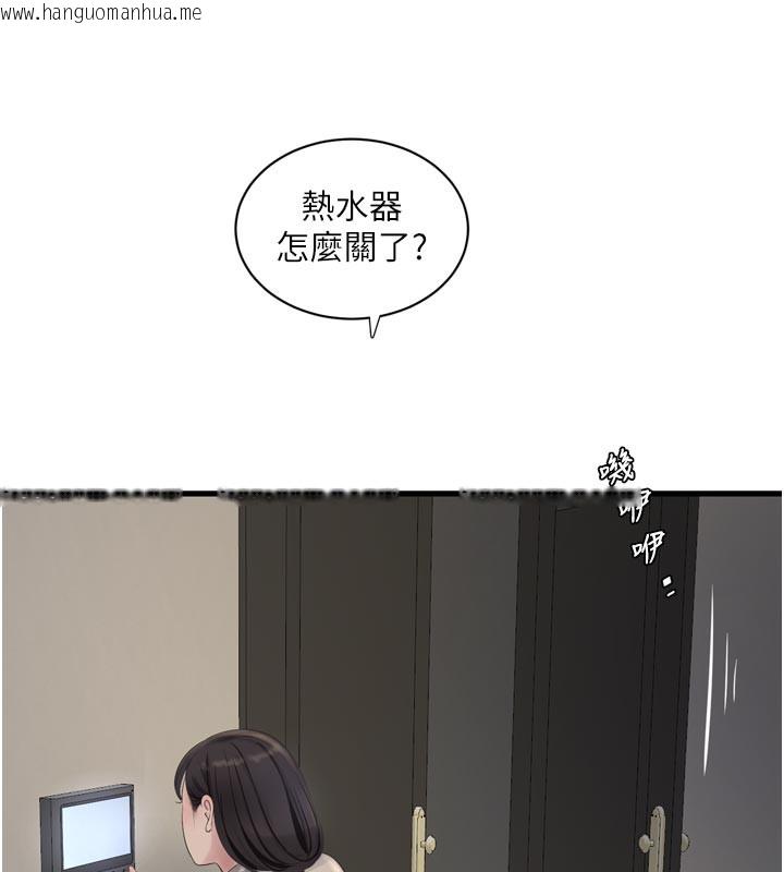 韩国漫画水电工日志韩漫_水电工日志-第100话-引狼入室在线免费阅读-韩国漫画-第74张图片