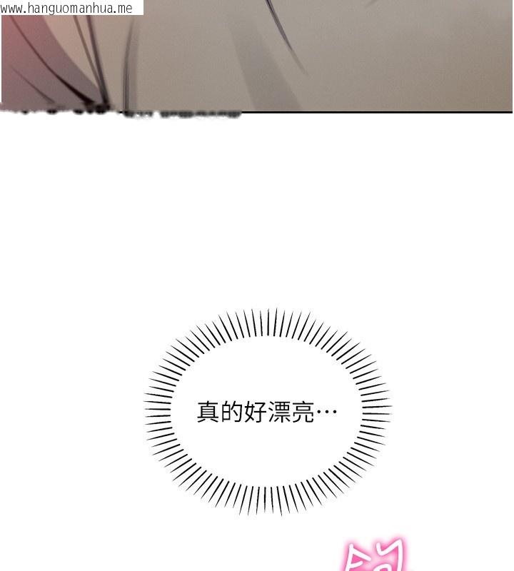 韩国漫画我的掌上明珠韩漫_我的掌上明珠-第21话-渴求抚摸的女儿在线免费阅读-韩国漫画-第92张图片