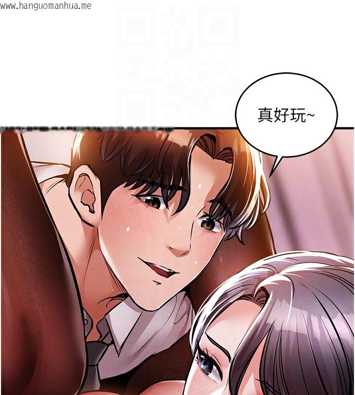 韩国漫画衣锦还乡韩漫_衣锦还乡-第8话-等待10年的破处在线免费阅读-韩国漫画-第106张图片