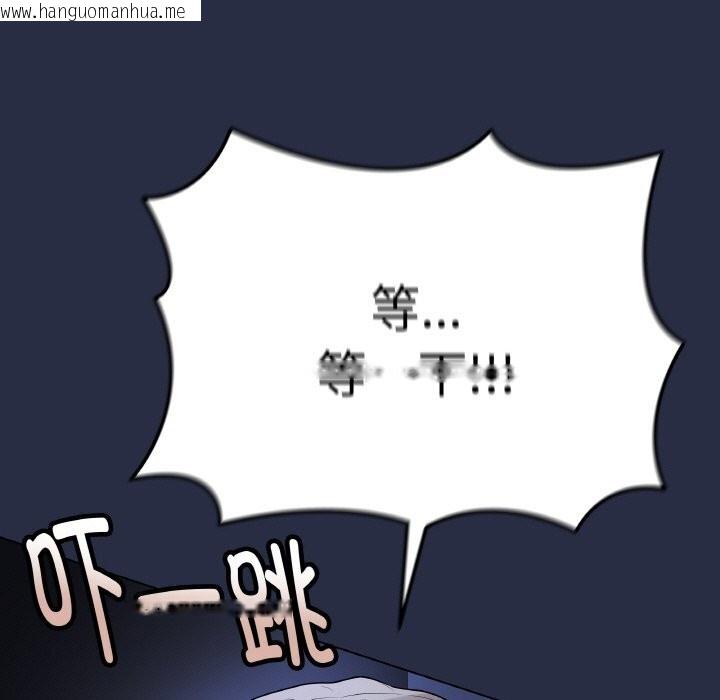 韩国漫画最后的冲刺韩漫_最后的冲刺-第24话在线免费阅读-韩国漫画-第151张图片