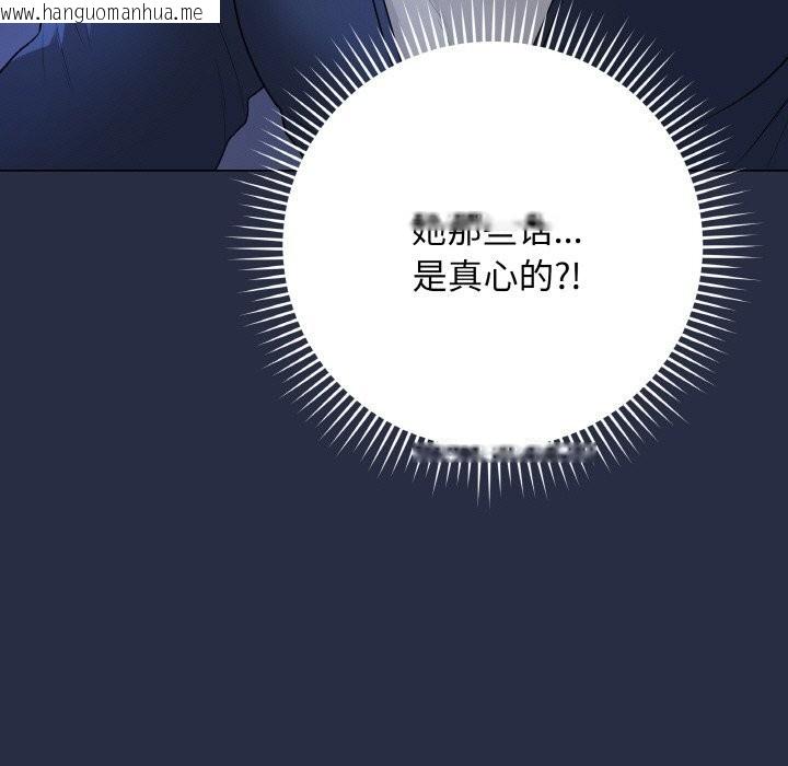 韩国漫画最后的冲刺韩漫_最后的冲刺-第24话在线免费阅读-韩国漫画-第31张图片