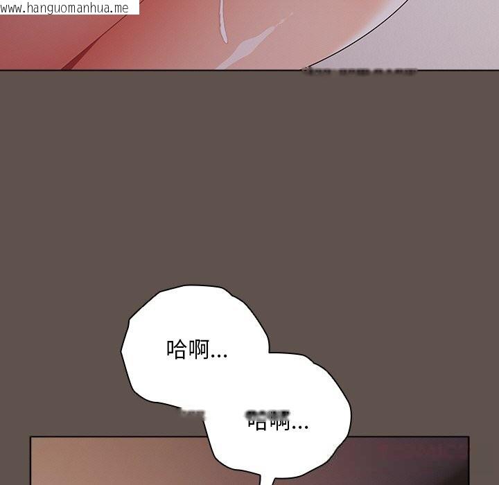 韩国漫画请弄脏我的女朋友韩漫_请弄脏我的女朋友-第17话在线免费阅读-韩国漫画-第39张图片