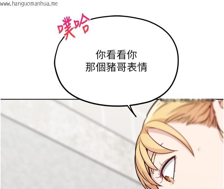 韩国漫画G斗吧!真人肉搏王韩漫_G斗吧!真人肉搏王-第14话-淫水喷泉秀在线免费阅读-韩国漫画-第73张图片