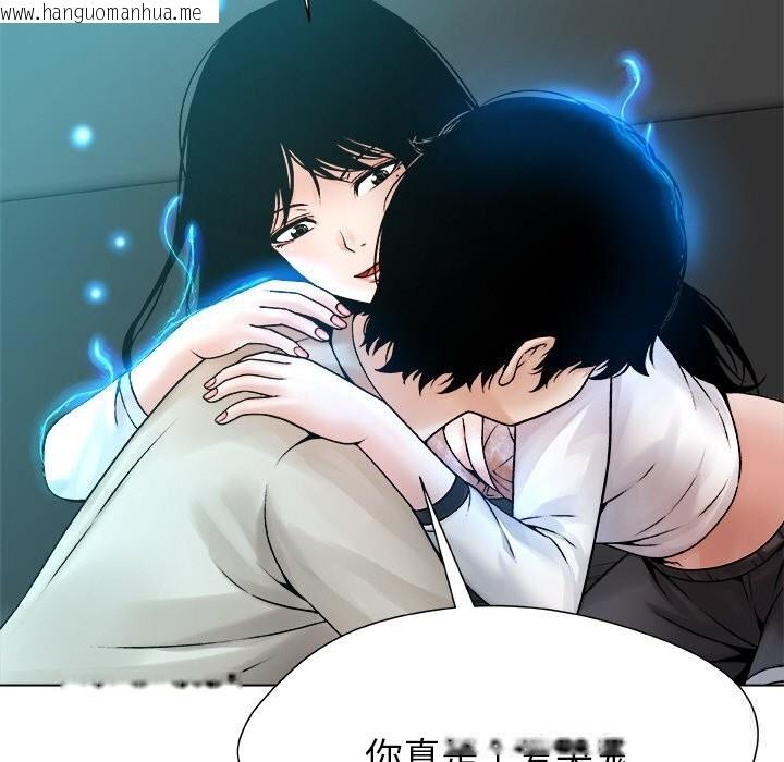 韩国漫画被幸运诅咒的人/幸运的孽缘韩漫_被幸运诅咒的人/幸运的孽缘-第4话在线免费阅读-韩国漫画-第85张图片