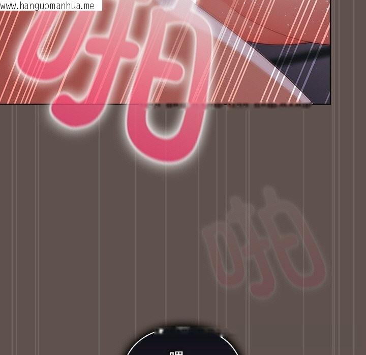韩国漫画请弄脏我的女朋友韩漫_请弄脏我的女朋友-第17话在线免费阅读-韩国漫画-第63张图片