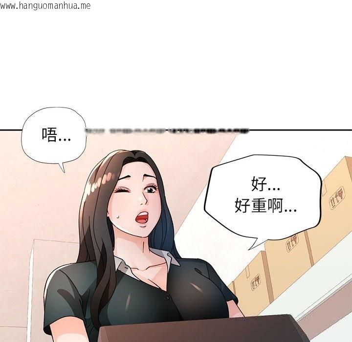 韩国漫画脱轨关系韩漫_脱轨关系-第66话在线免费阅读-韩国漫画-第42张图片