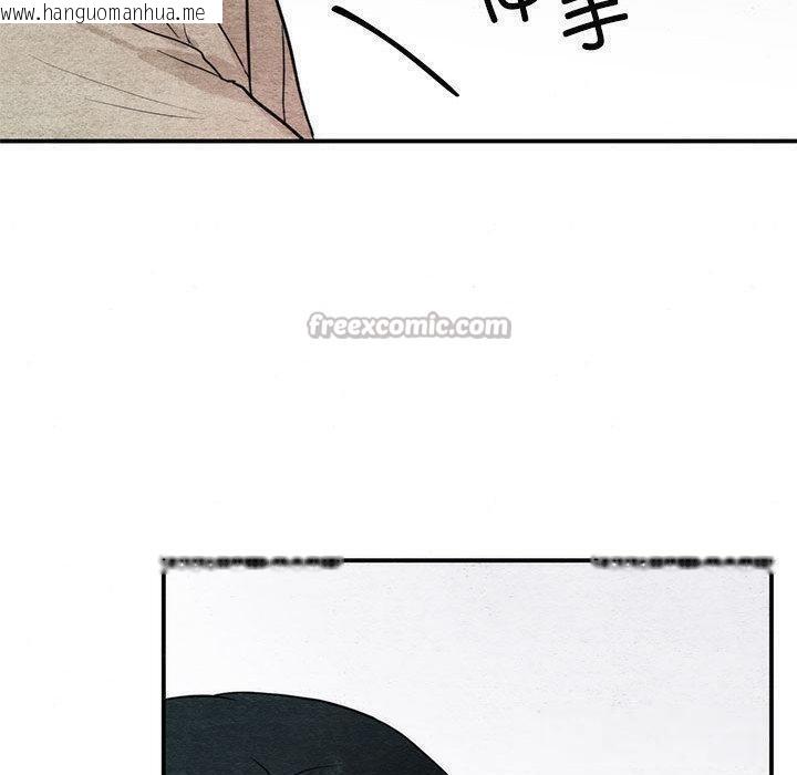 韩国漫画狂眼韩漫_狂眼-第75话在线免费阅读-韩国漫画-第90张图片