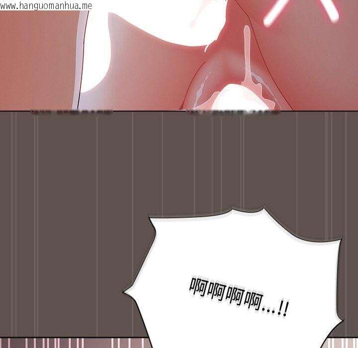 韩国漫画请弄脏我的女朋友韩漫_请弄脏我的女朋友-第17话在线免费阅读-韩国漫画-第83张图片