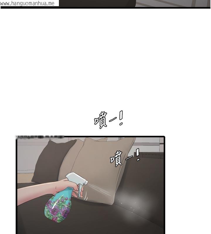 韩国漫画水电工日志韩漫_水电工日志-第100话-引狼入室在线免费阅读-韩国漫画-第7张图片