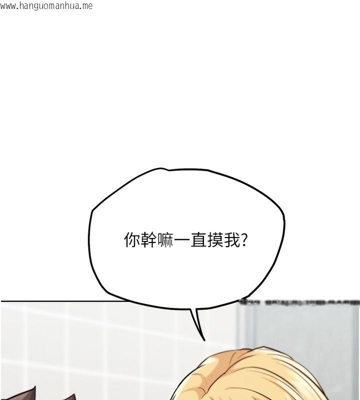 韩国漫画G斗吧!真人肉搏王韩漫_G斗吧!真人肉搏王-第14话-淫水喷泉秀在线免费阅读-韩国漫画-第46张图片