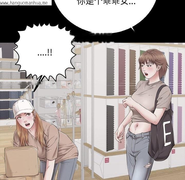 韩国漫画再爱我一次韩漫_再爱我一次-第31话在线免费阅读-韩国漫画-第65张图片