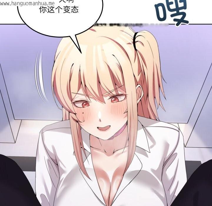 韩国漫画男人止步韩漫_男人止步-第18话在线免费阅读-韩国漫画-第40张图片
