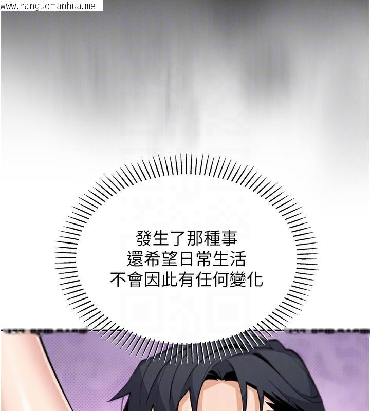 韩国漫画我的掌上明珠韩漫_我的掌上明珠-第21话-渴求抚摸的女儿在线免费阅读-韩国漫画-第54张图片