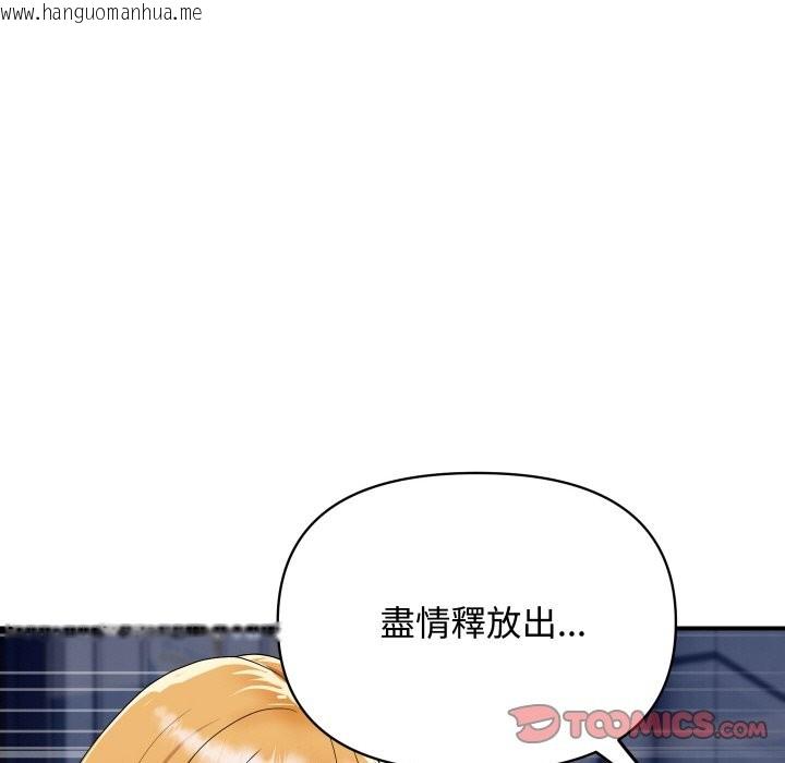 韩国漫画顶级豪门秘辛韩漫_顶级豪门秘辛-第12话在线免费阅读-韩国漫画-第92张图片