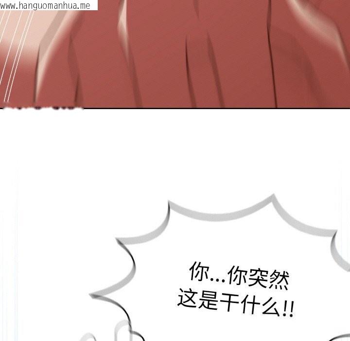 韩国漫画热情拳击馆韩漫_热情拳击馆-第35话在线免费阅读-韩国漫画-第163张图片