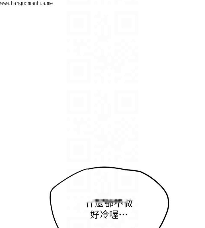 韩国漫画G斗吧!真人肉搏王韩漫_G斗吧!真人肉搏王-第14话-淫水喷泉秀在线免费阅读-韩国漫画-第49张图片