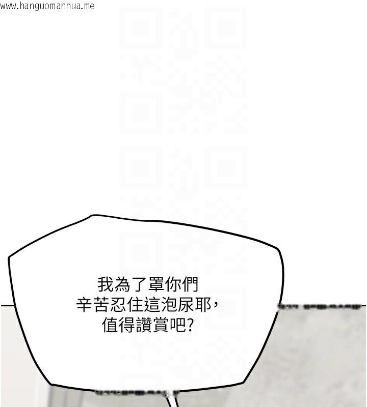 韩国漫画G斗吧!真人肉搏王韩漫_G斗吧!真人肉搏王-第14话-淫水喷泉秀在线免费阅读-韩国漫画-第119张图片