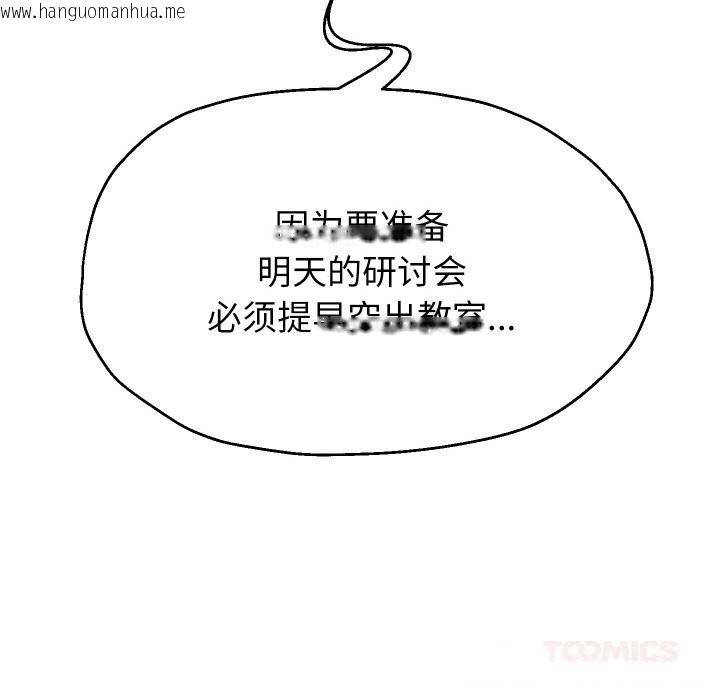 韩国漫画重生之长枪无敌韩漫_重生之长枪无敌-第68话在线免费阅读-韩国漫画-第75张图片