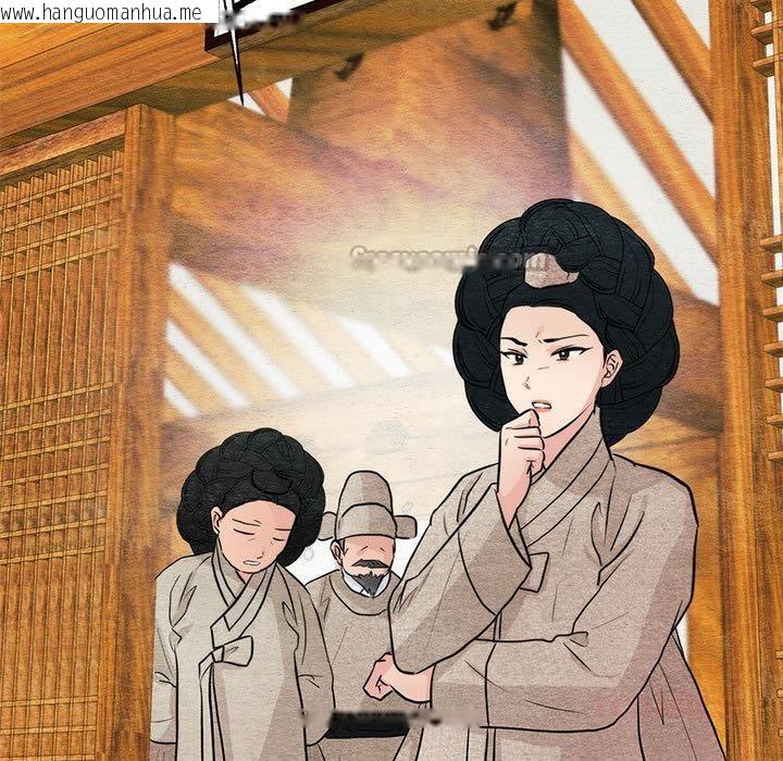 韩国漫画狂眼韩漫_狂眼-第75话在线免费阅读-韩国漫画-第105张图片