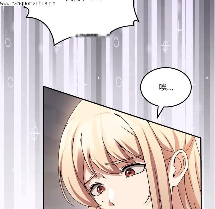 韩国漫画男人止步韩漫_男人止步-第18话在线免费阅读-韩国漫画-第25张图片