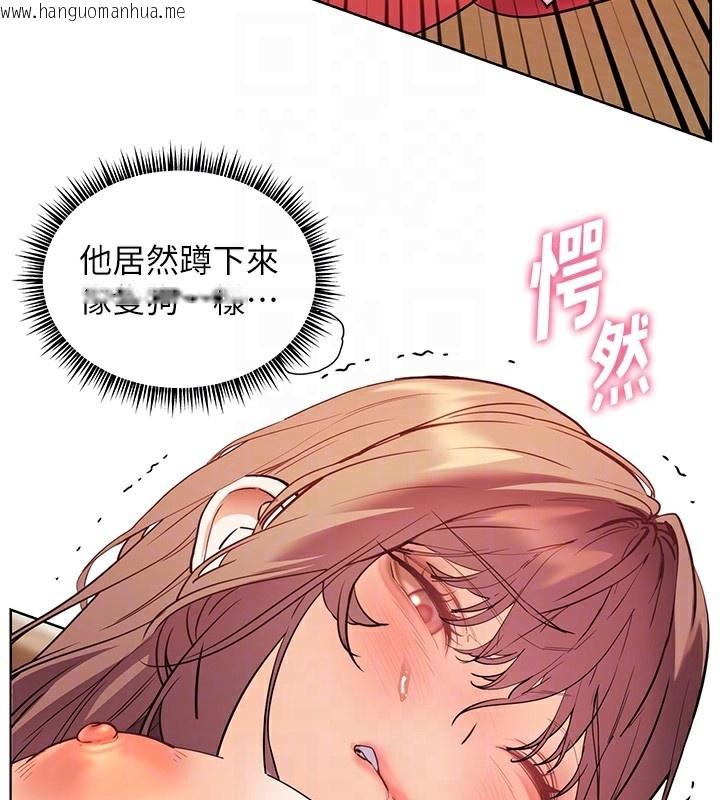 韩国漫画老师的亲密指导韩漫_老师的亲密指导-第61话-偷听朋友phone-sex在线免费阅读-韩国漫画-第125张图片