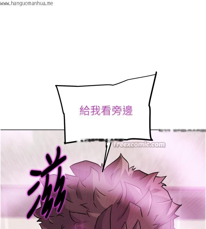 韩国漫画G斗吧!真人肉搏王韩漫_G斗吧!真人肉搏王-第14话-淫水喷泉秀在线免费阅读-韩国漫画-第196张图片