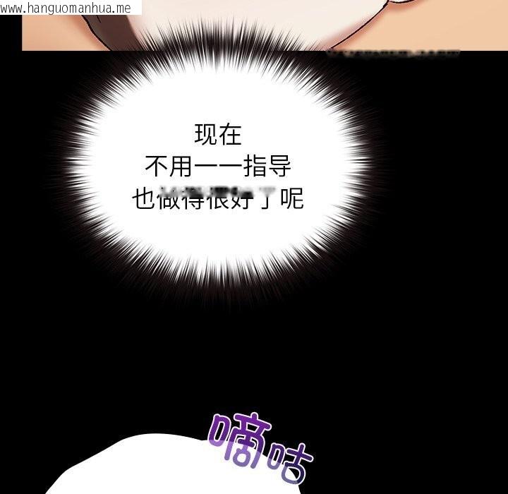 韩国漫画毛娘子传韩漫_毛娘子传-第7话在线免费阅读-韩国漫画-第17张图片