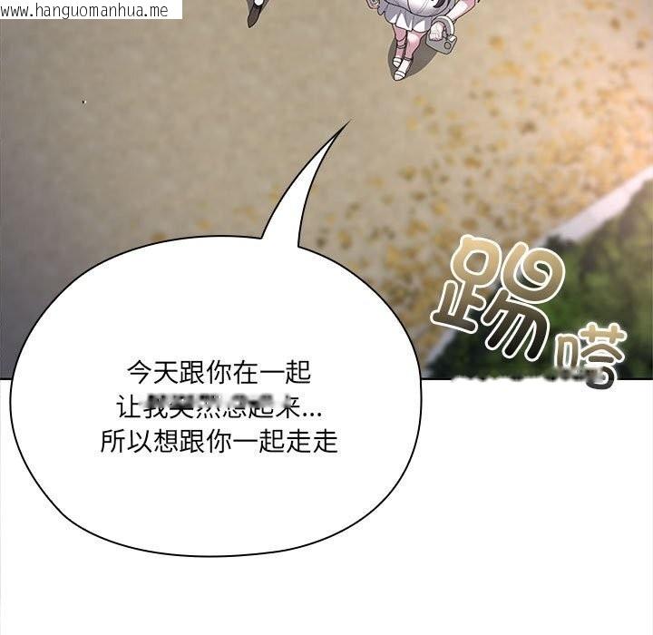 韩国漫画大企业里的小秘密/在大企业当废柴韩漫_大企业里的小秘密/在大企业当废柴-第49话在线免费阅读-韩国漫画-第9张图片