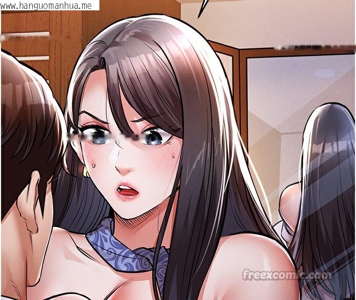 韩国漫画衣锦还乡韩漫_衣锦还乡-第8话-等待10年的破处在线免费阅读-韩国漫画-第126张图片