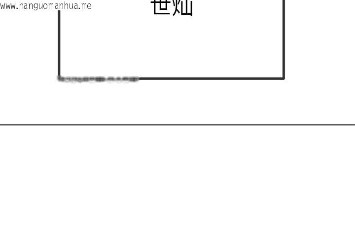 韩国漫画恶女勾勾缠/难缠小恶女韩漫_恶女勾勾缠/难缠小恶女-第266话在线免费阅读-韩国漫画-第2张图片