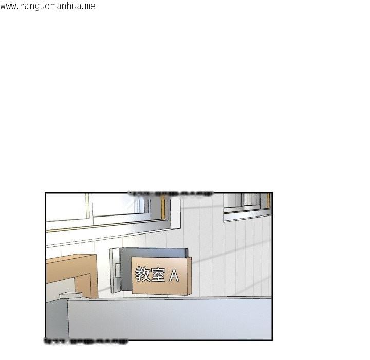 韩国漫画重生之长枪无敌韩漫_重生之长枪无敌-第68话在线免费阅读-韩国漫画-第106张图片