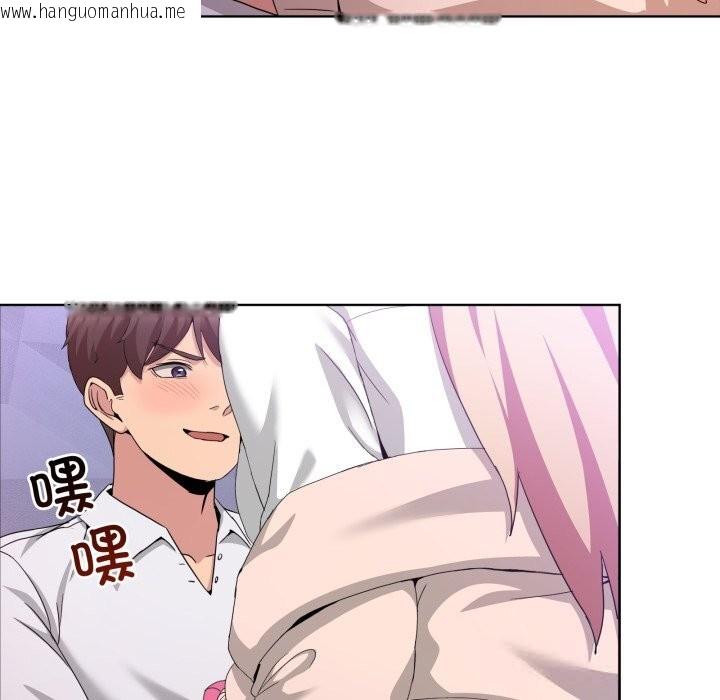 韩国漫画男人止步韩漫_男人止步-第18话在线免费阅读-韩国漫画-第99张图片