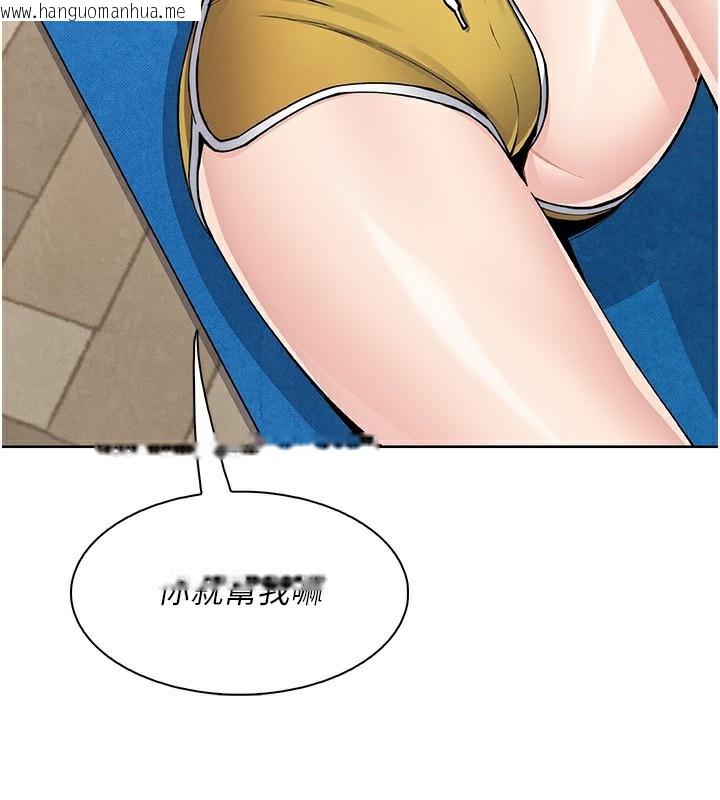 韩国漫画我的掌上明珠韩漫_我的掌上明珠-第21话-渴求抚摸的女儿在线免费阅读-韩国漫画-第44张图片