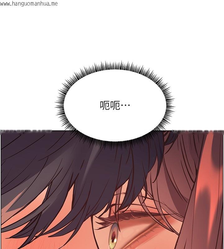 韩国漫画老师的亲密指导韩漫_老师的亲密指导-第61话-偷听朋友phone-sex在线免费阅读-韩国漫画-第26张图片