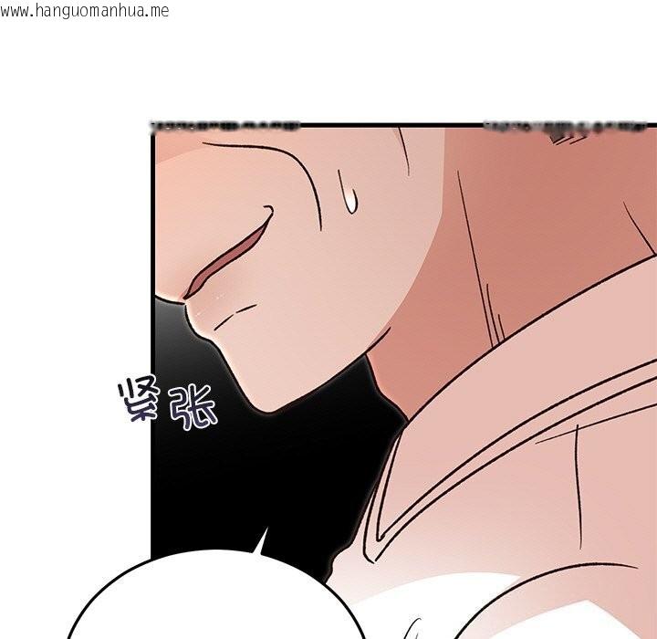 韩国漫画婚姻束缚韩漫_婚姻束缚-第45话在线免费阅读-韩国漫画-第133张图片
