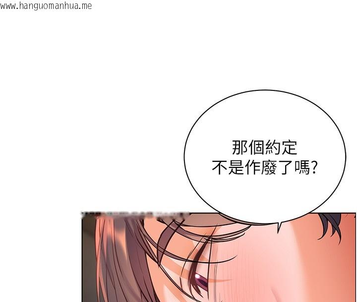 韩国漫画老师的亲密指导韩漫_老师的亲密指导-第61话-偷听朋友phone-sex在线免费阅读-韩国漫画-第64张图片