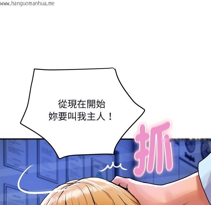韩国漫画顶级豪门秘辛韩漫_顶级豪门秘辛-第12话在线免费阅读-韩国漫画-第16张图片