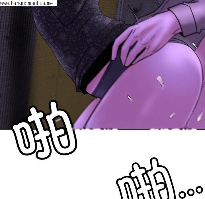 韩国漫画屋檐下的光/当我们住在一起韩漫_屋檐下的光/当我们住在一起-第87话在线免费阅读-韩国漫画-第103张图片