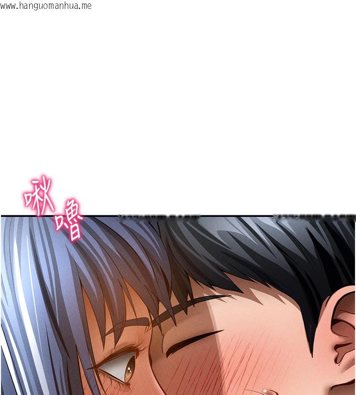 韩国漫画私密视角韩漫_私密视角-第44话-任意摆布我吧在线免费阅读-韩国漫画-第27张图片