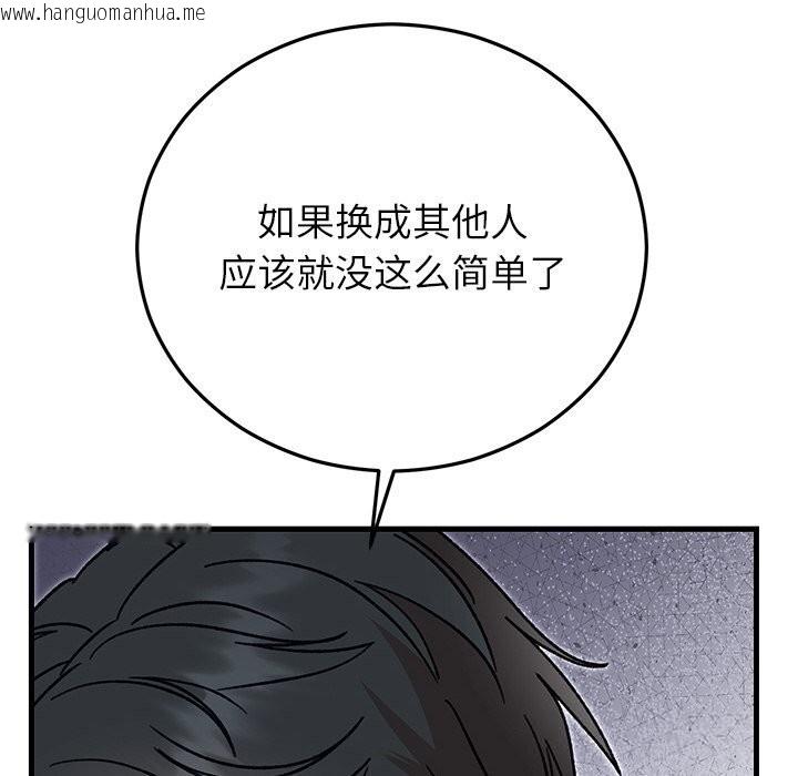 韩国漫画婚姻束缚韩漫_婚姻束缚-第45话在线免费阅读-韩国漫画-第109张图片
