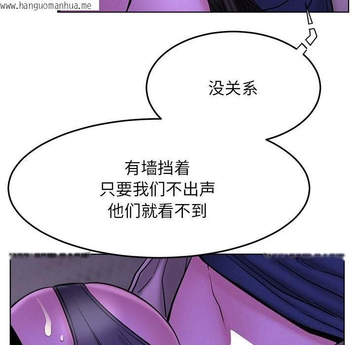 韩国漫画屋檐下的光/当我们住在一起韩漫_屋檐下的光/当我们住在一起-第87话在线免费阅读-韩国漫画-第73张图片