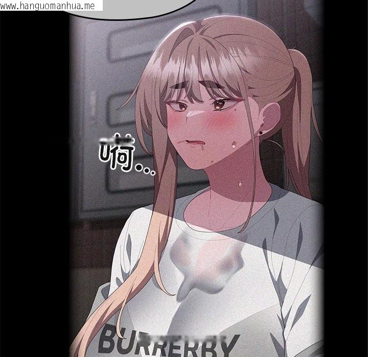 韩国漫画大企业里的小秘密/在大企业当废柴韩漫_大企业里的小秘密/在大企业当废柴-第49话在线免费阅读-韩国漫画-第131张图片