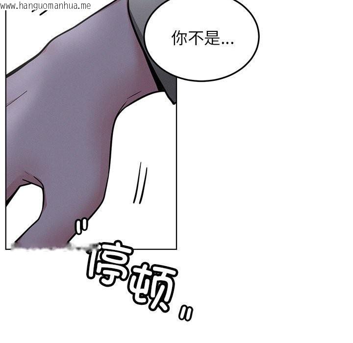 韩国漫画屋檐下的光/当我们住在一起韩漫_屋檐下的光/当我们住在一起-第87话在线免费阅读-韩国漫画-第150张图片
