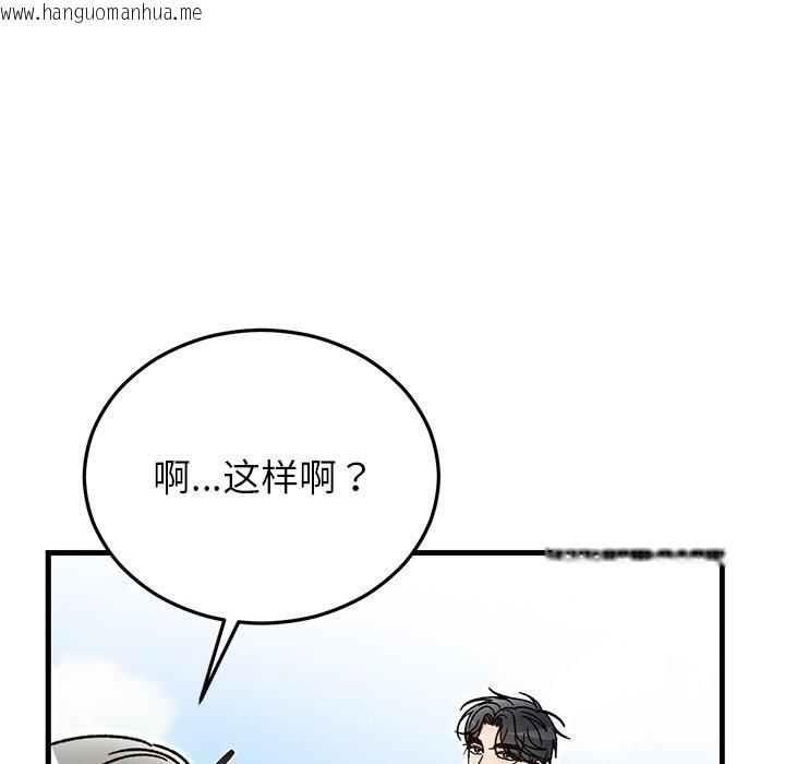 韩国漫画婚姻束缚韩漫_婚姻束缚-第45话在线免费阅读-韩国漫画-第91张图片