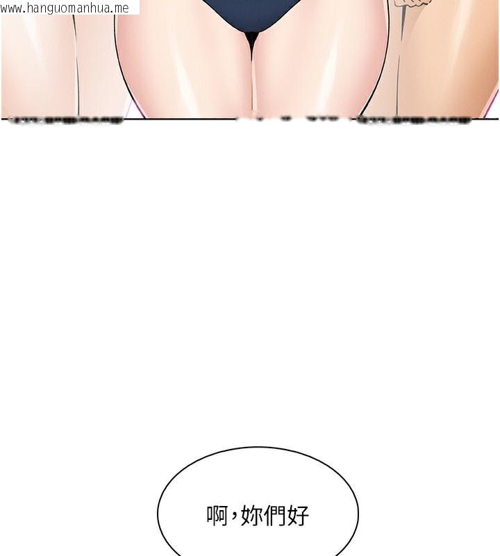 韩国漫画我的掌上明珠韩漫_我的掌上明珠-第21话-渴求抚摸的女儿在线免费阅读-韩国漫画-第3张图片
