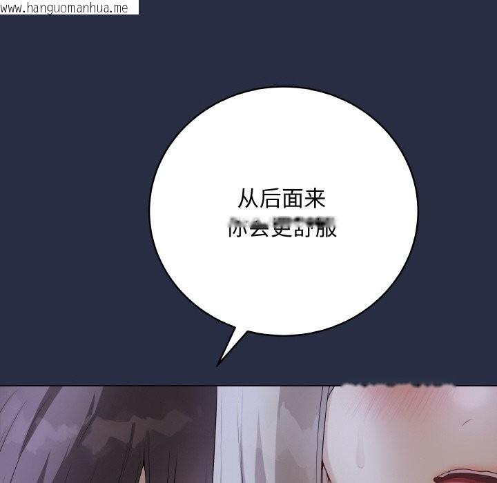 韩国漫画最后的冲刺韩漫_最后的冲刺-第24话在线免费阅读-韩国漫画-第124张图片
