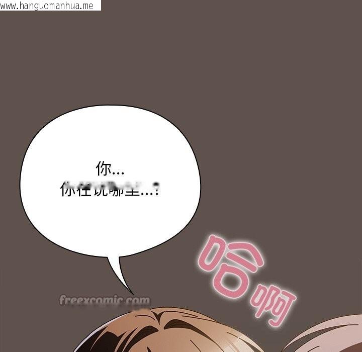 韩国漫画请弄脏我的女朋友韩漫_请弄脏我的女朋友-第17话在线免费阅读-韩国漫画-第70张图片